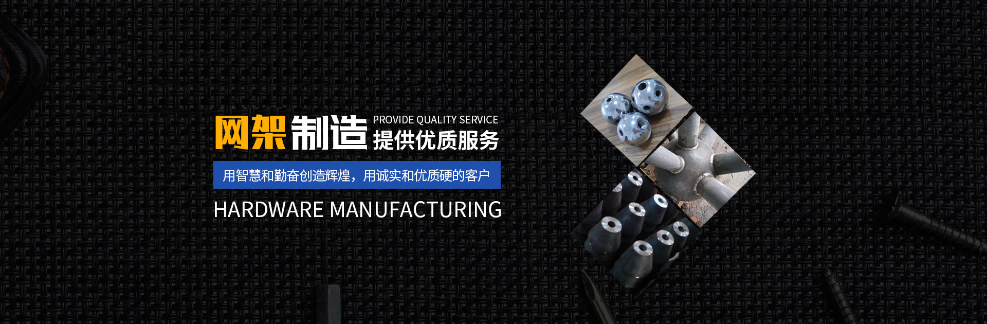 德兴网架钢结构工程有限公司